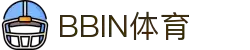 BBIN体育-BBIN官方网站|BBINSPORTS|赔率最高,返水最高平台!